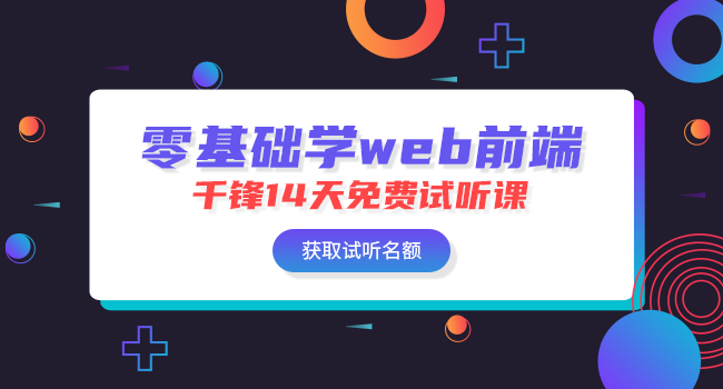 零基礎(chǔ)學Java