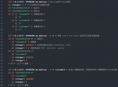 Redis Stream消費(fèi)者崩潰帶來的會(huì)不會(huì)消息丟失問題1