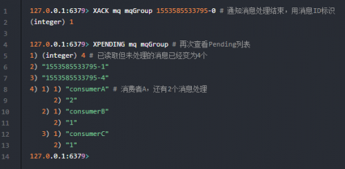 Redis Stream消費(fèi)者崩潰帶來的會(huì)不會(huì)消息丟失問題2