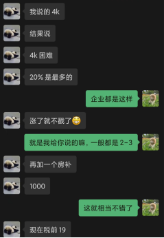 呂江---疫情之下, 測試人工資不降反升, 是因?yàn)樽龅搅诉@些54