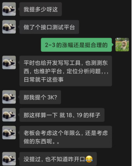 呂江---疫情之下, 測試人工資不降反升, 是因?yàn)樽龅搅诉@些51