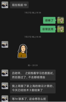 呂江---疫情之下, 測試人工資不降反升, 是因?yàn)樽龅搅诉@些56