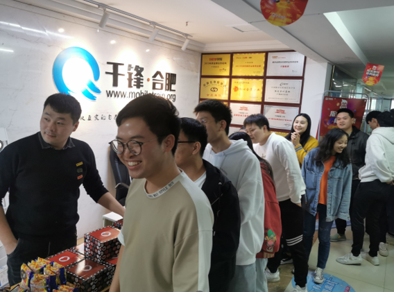 千鋒教育學員參加1024程序員節活動