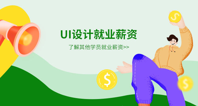 交互設(shè)計屬于什么大類