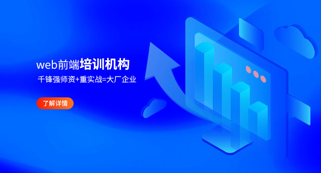IT培訓機構