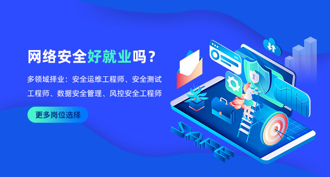 IT培訓機構