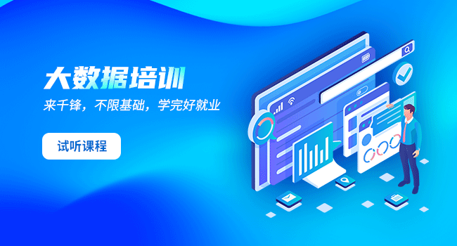 IT培訓機構