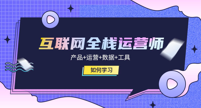 短視頻運(yùn)營的工作內(nèi)容主要是什么
